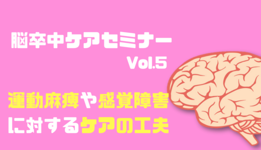 終了：9月21日（土）動かない、手を忘れる、そんな悩みありませんか？