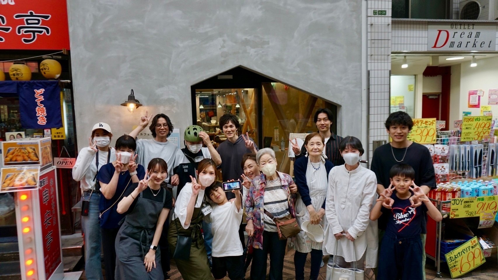 Community Interaction